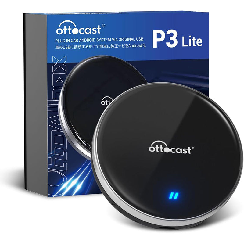 OTTOAIBOX P3 Lite「在庫なし、メーカー直送」 – OTTOCAST（オット