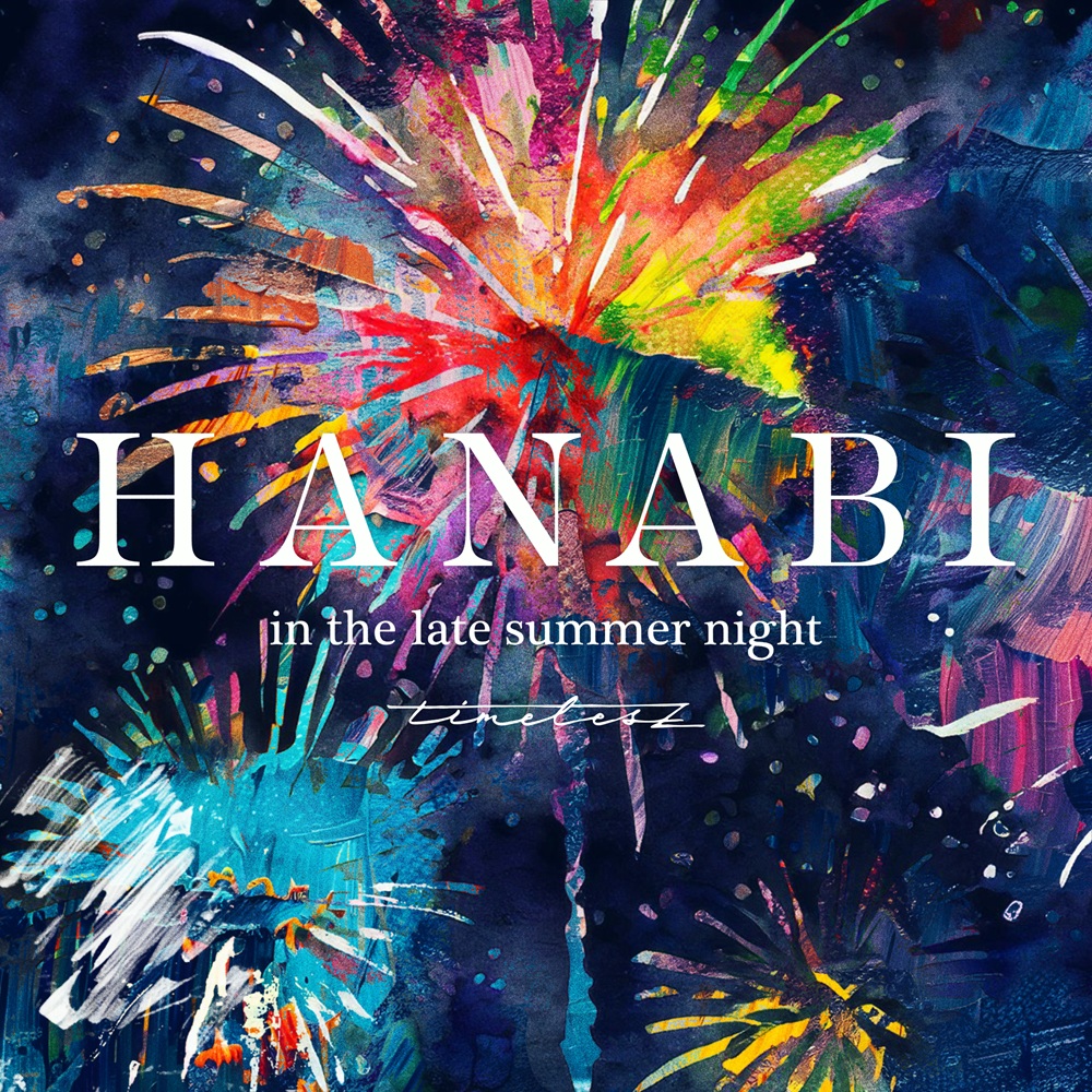 HANABI 〜 in the late summer night』サブスク＆ダウンロード配信が