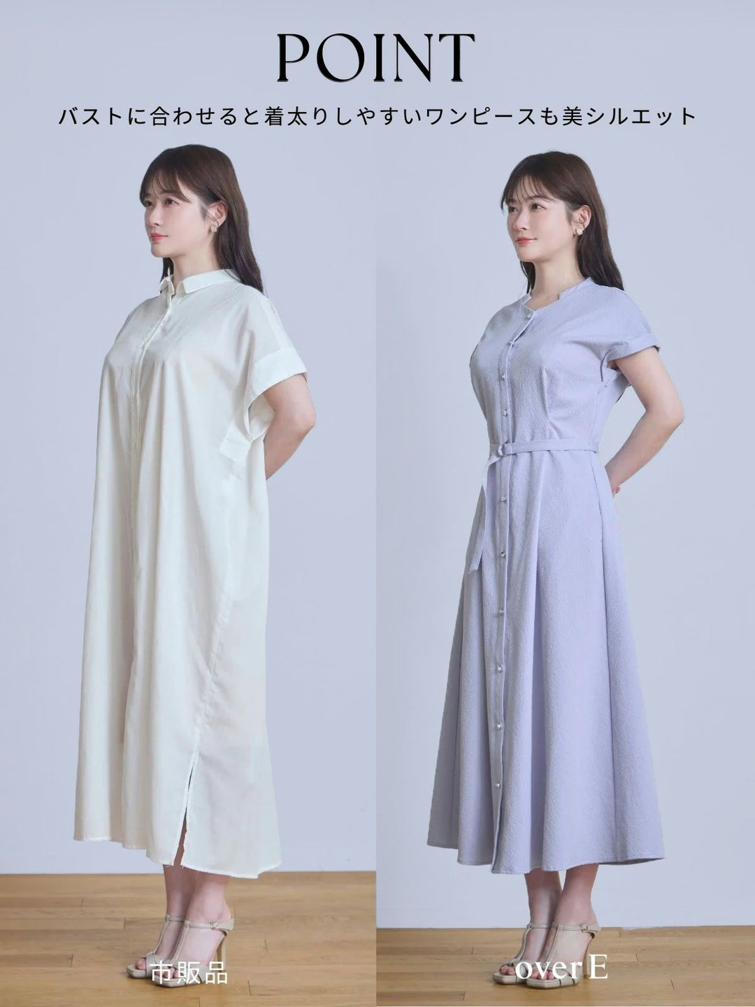 ドライタッチサッカーシャツワンピース：テラコッタ│胸が大きな女性の