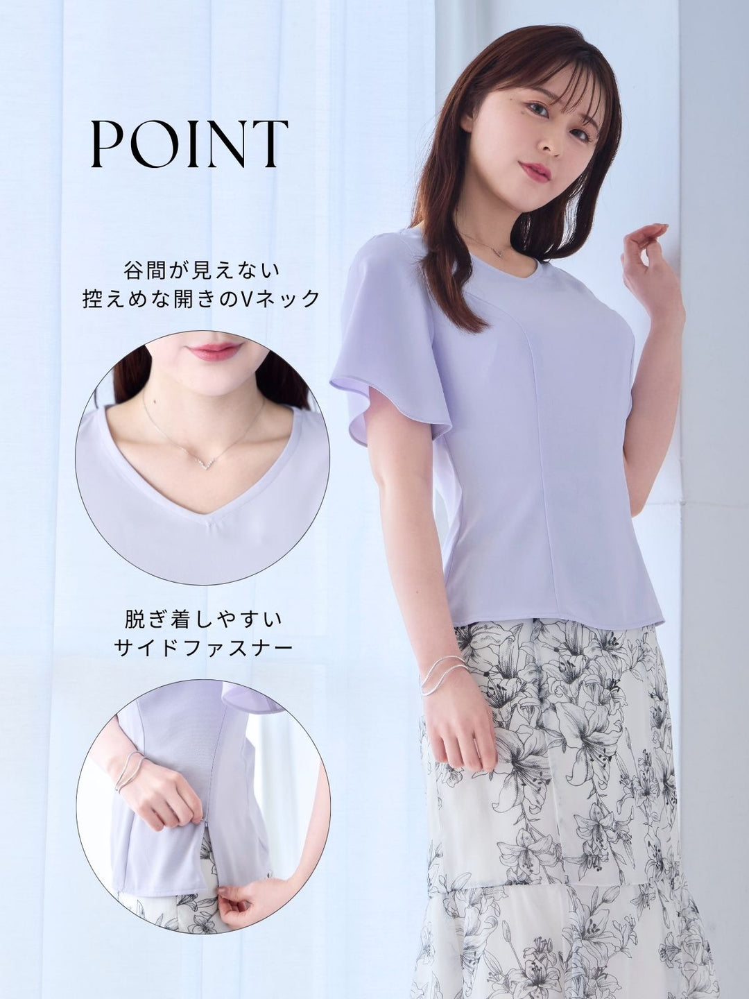 ストレッチフレアスリーブブラウス 25SS：ネイビー│胸が大きな女性の