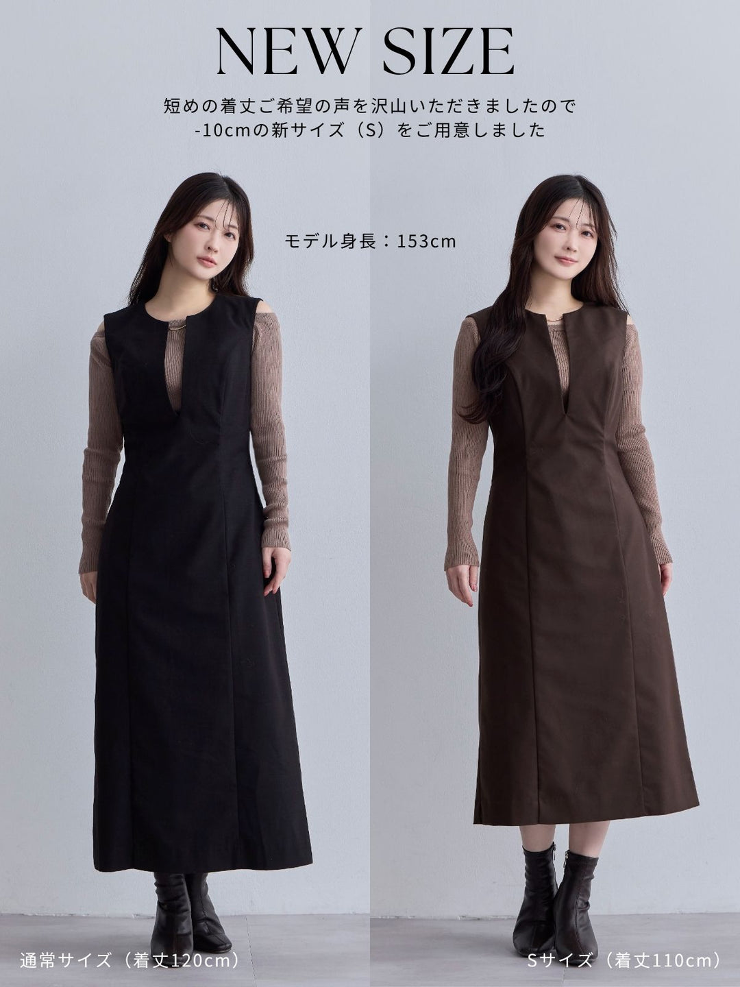 キーネックジャンパースカート：ブラック│胸が大きな女性のための