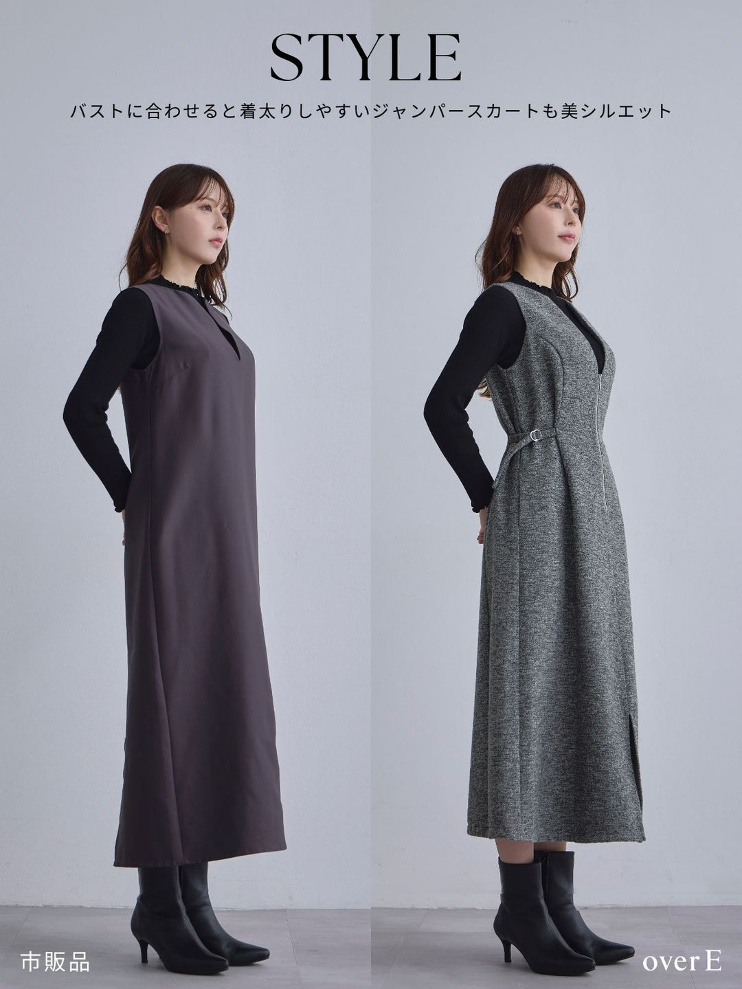 リニースタイルネップツイードジャンパースカート：ブラック│胸が