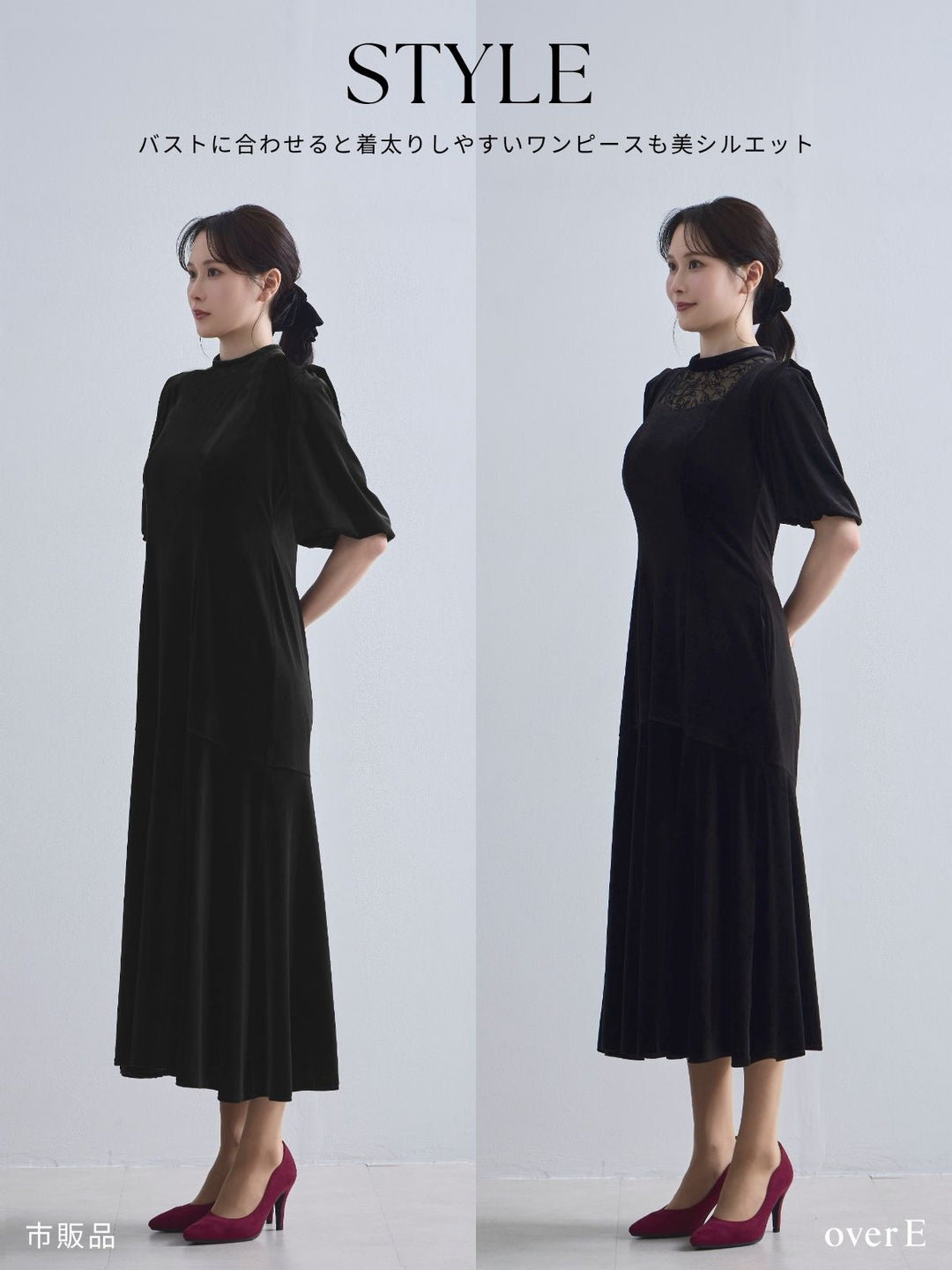 2wayスリーブベロアワンピース：ブラウン│胸が大きな女性のための