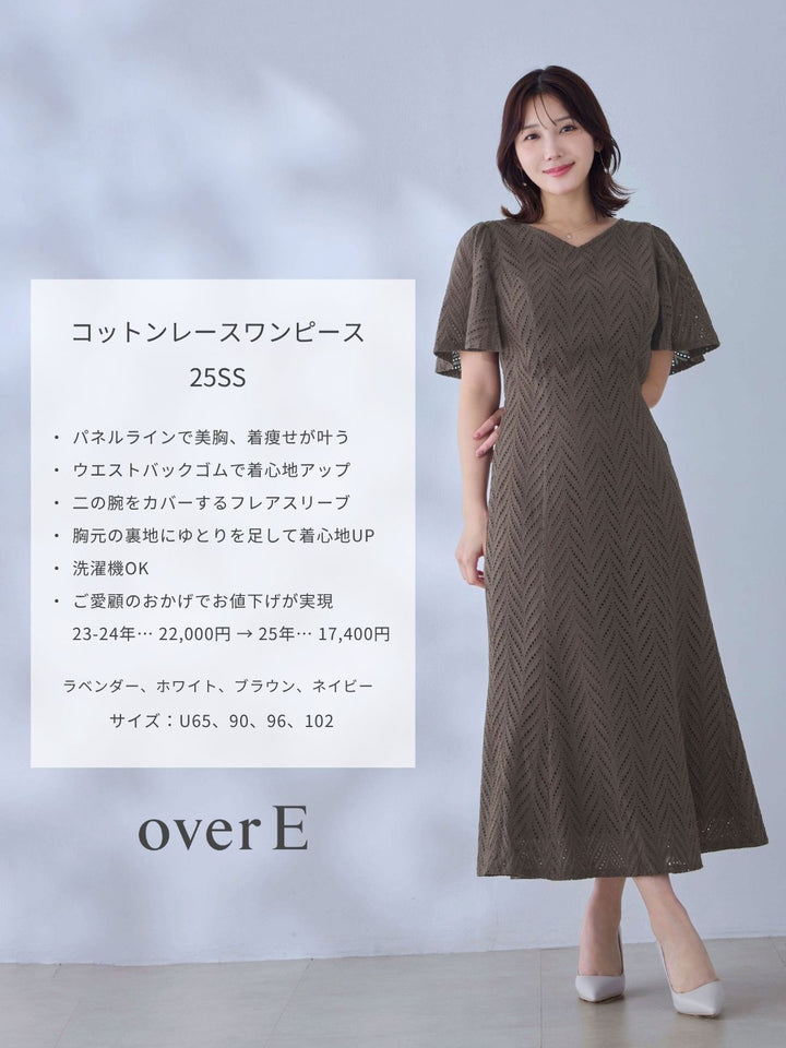 C0111_2_1_720x.jpg?v=1752563336