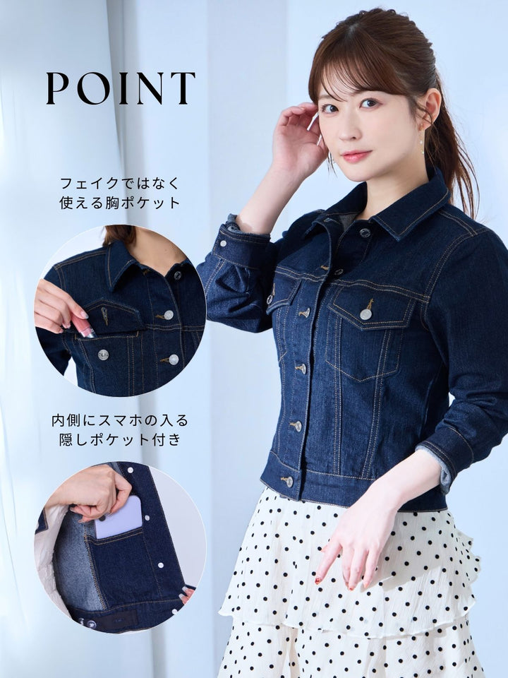 開けてもすっきりショート丈ストレッチデニムジャケット：インディゴ