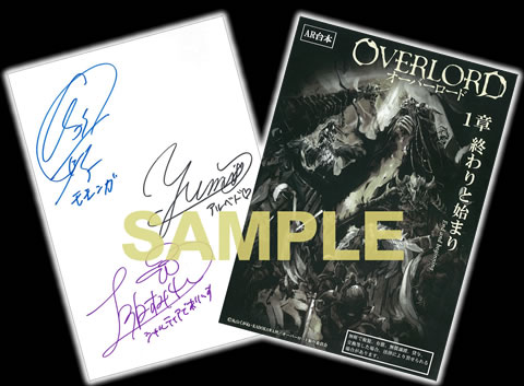 PRODUCTS - BD&DVD｜TVアニメ「オーバーロード」オフィシャルサイト