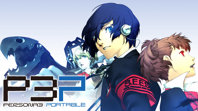 ペルソナ3 ポータブル リマスター版 | ペルソナチャンネル | ペルソナ