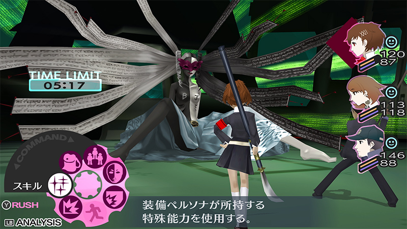 ペルソナ3 ポータブル』『ペルソナ4 ザ・ゴールデン』予約・Wish