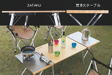 UNIFLAME ユニフレームZATAKU II 収納バッグ付き ローテーブル