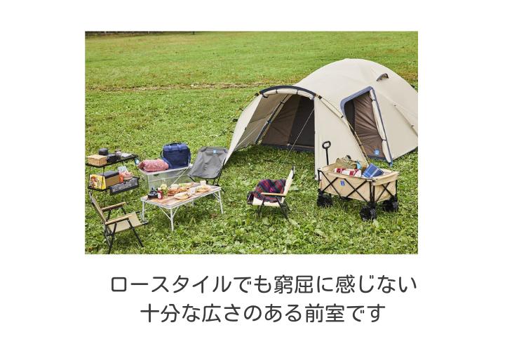 テントレンタル】【Whole Earth(ホールアース)】アースドーム270