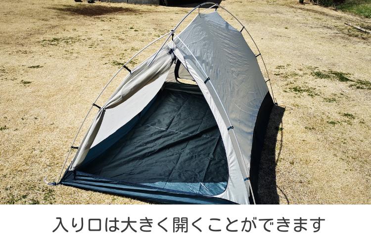 テントレンタル】【mont-bell(モンベル)】ムーンライトテント2型