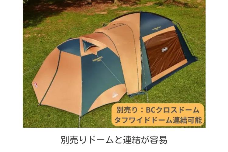 タープレンタル】【Coleman(コールマン)】スクリーンキャノピー