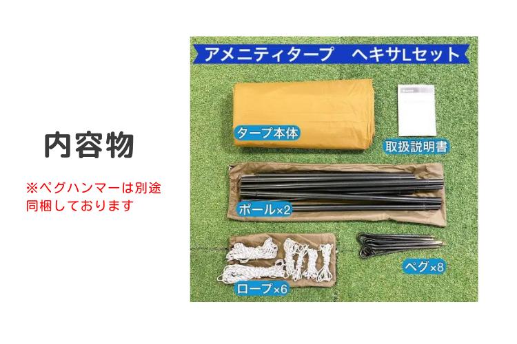 テントレンタル】【Snow Peak(スノーピーク)】ヴォールト＋アメニティ