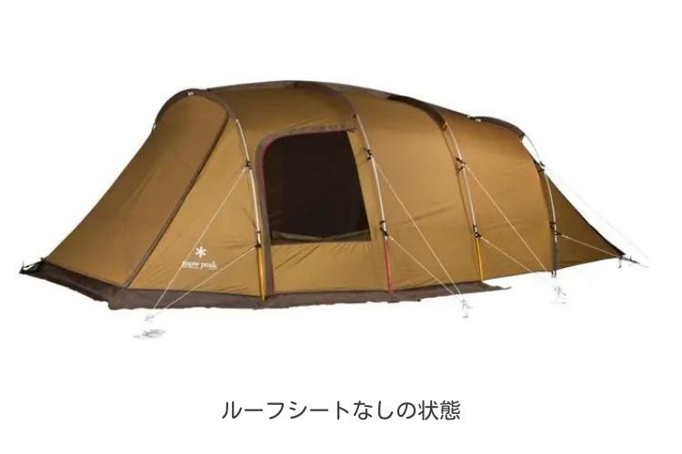 けい 本日まで エントリー2ルーム エルフィールド スノーピーク