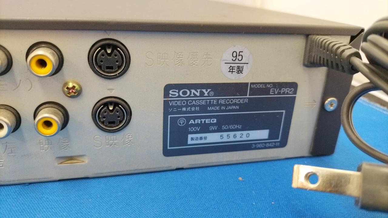 ソニー(SONY)|8ミリビデオデッキ|【ハードオフ公式通販】オフモール