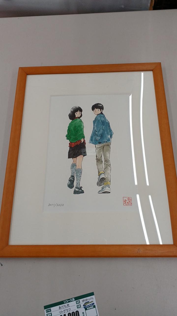 あだち充|30周年企画タイムカプセル|【ハードオフ公式通販】オフモール