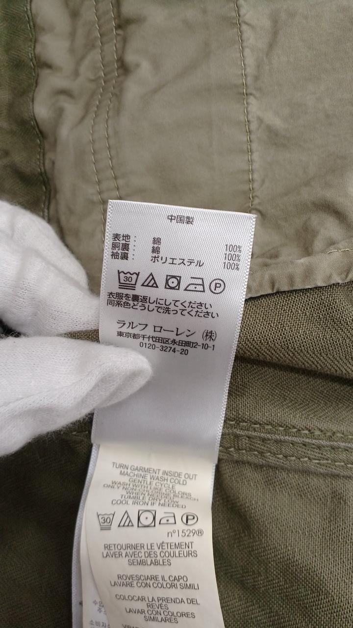 ポロラルフローレン(POLO RALPH LAUREN)|ミリタリージャケット