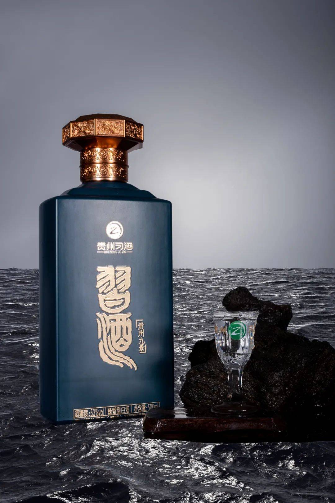 白酒 貴州茅台酒 君品習酒 未開封 白酒 貴州茅台酒 君品