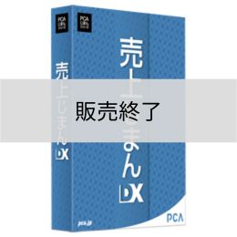 PC&BOOK様決済用 他の方は購入出来ません。 通販決算セール開催！ | 中古パソコンショップ PCコンフル ｜北海道