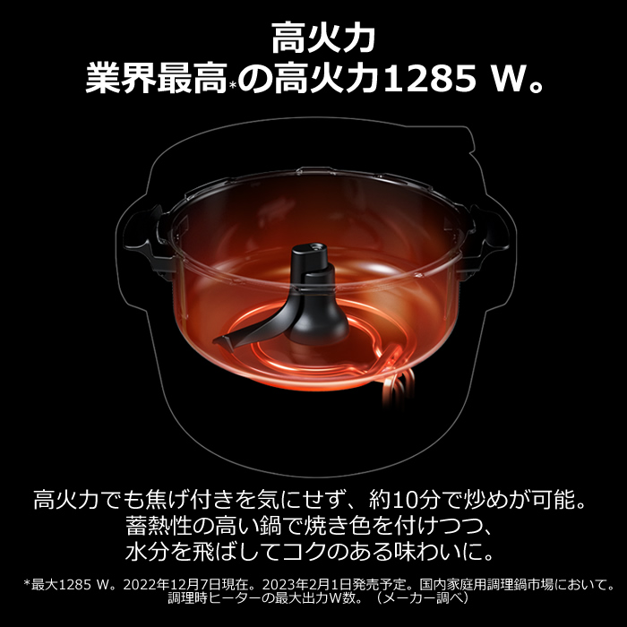 パナソニック 自動調理鍋 2.4L オートクッカー ビストロ NF-AC1000-K