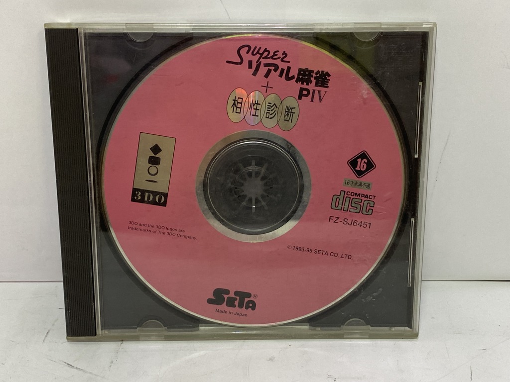 ジャンク 在庫一覧 - パソコンショップパウ