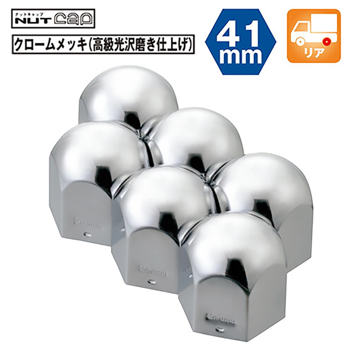 公式】パーマンショップ-ナットキャップ 41mm クロームメッキ仕上げ 6