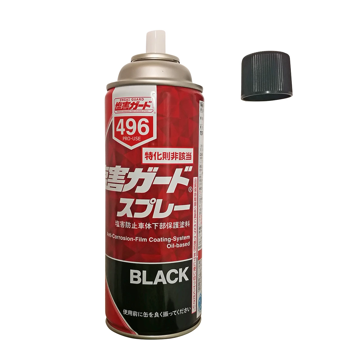 公式】パーマンショップ-塩害ガード 油性 ブラック 420ml: 整備工具