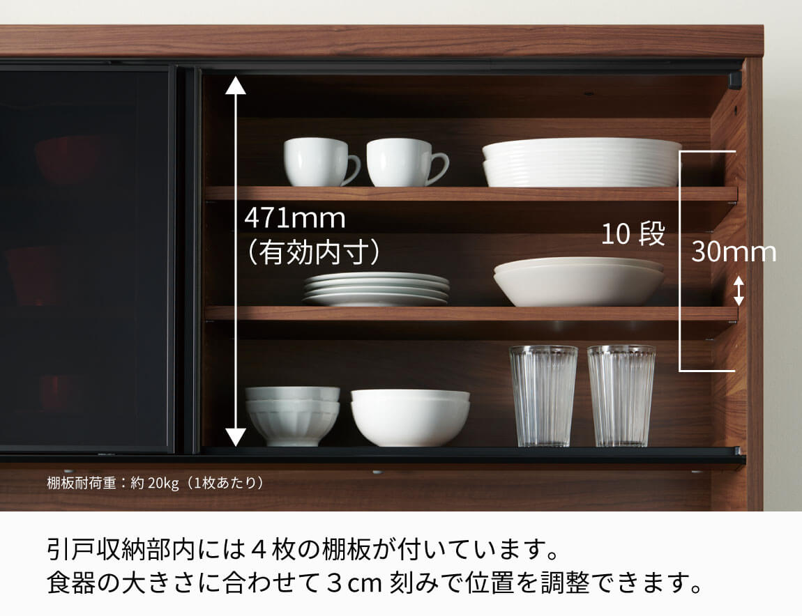 セレクト家具/食器棚・キッチン収納/EC 食器棚 引き戸タイプ｜【公式