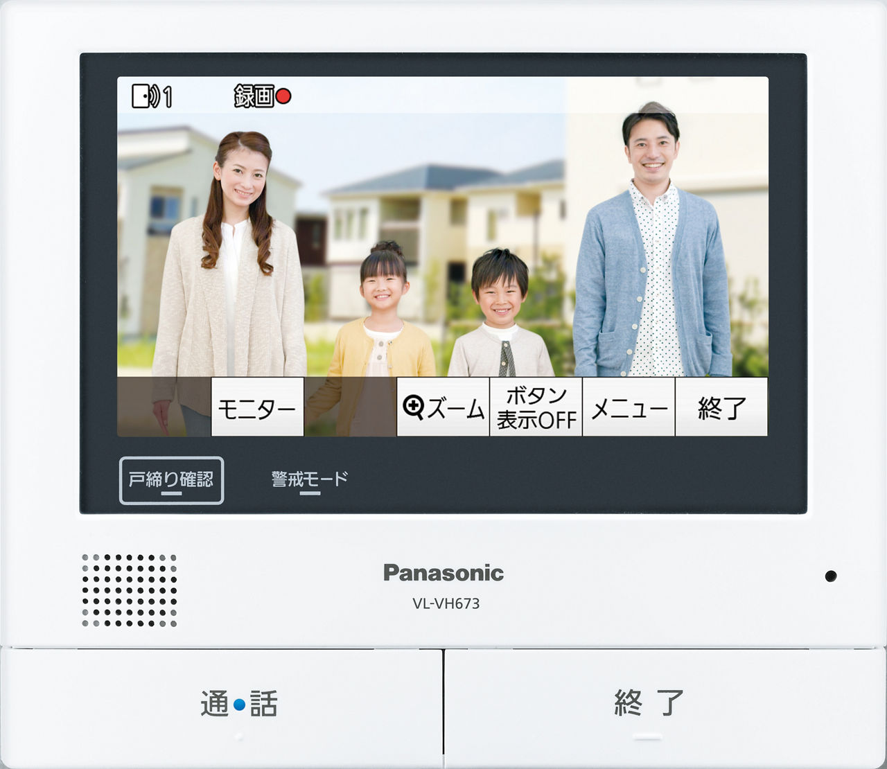 概要 増設モニター(電源コード式、直結式兼用) VL-VH673K | 消耗品
