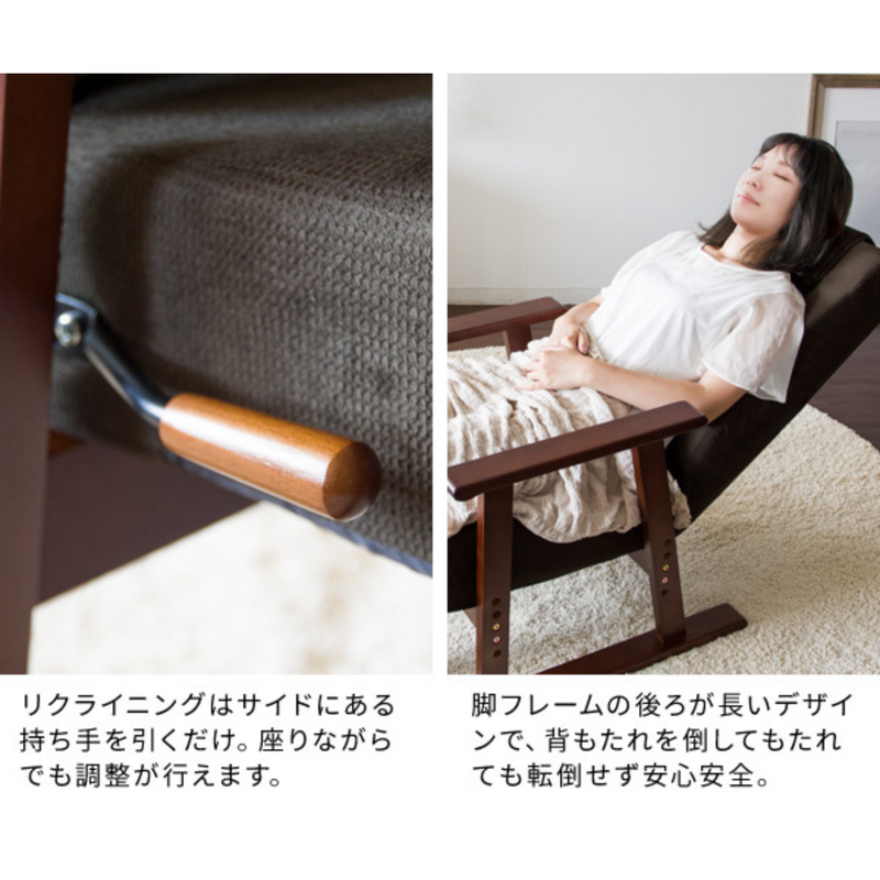 お客様組立品】腰をいたわる高座椅子Diano（ディアーノ）全3色 YS-1625