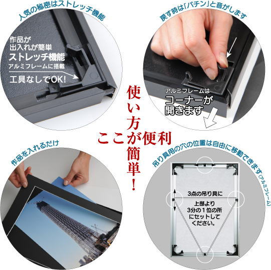 フォトフレーム ポスターフレームの専門ショップ 【パネルデポ】 （本店）