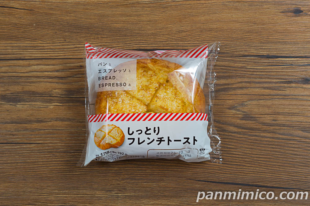 パンとエスプレッソと しっとりフレンチトースト【ローソン】の感想