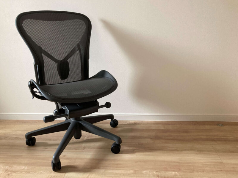 アーロンチェアー】リマスタード ライトは後悔するか【購入レビュー