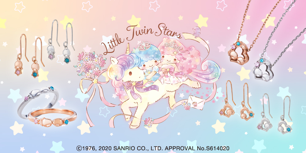 リトルツインスターズ（キキ＆ララ） アクセサリー｜人気の商品一覧