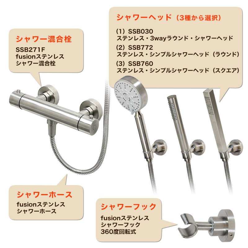 fusion】SSB271F ステンレス浴室用サーモスタットシャワー混合栓SUS304