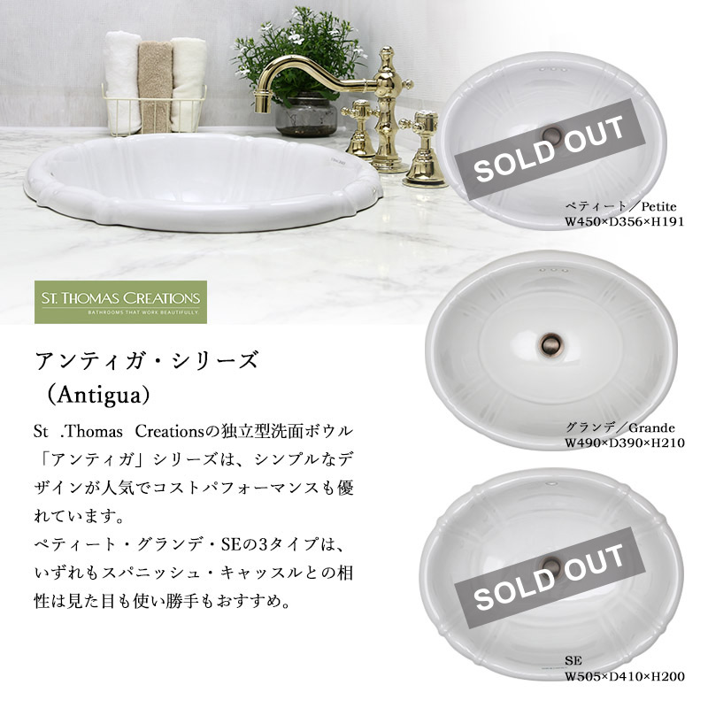 梅子さま専用手洗いスタンド琺瑯 ウォッシュタブ 梅子さま専用手洗い