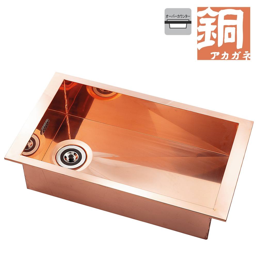 多目的流し 実験用シンク 銅 （アカガネ） 大型 食洗面器 埋め込み