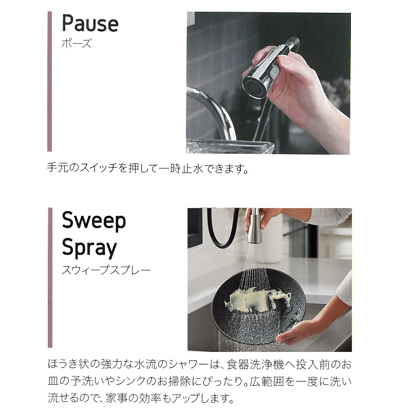 K-596T-ZX-CP Simplice kitchen faucet シンプライス シングルレバー