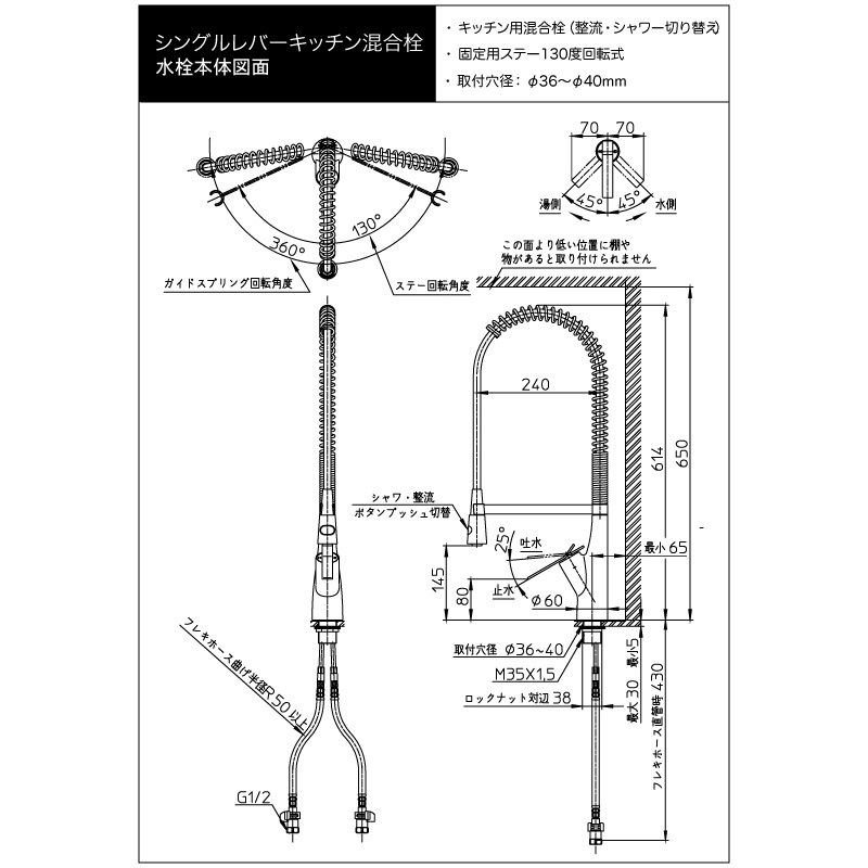 AK8731JVS2-13 シングル混合栓（音声認識ユニット付） キッチン用