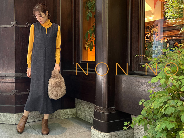 NON NO『リサイクルツィード ストレッチカラーネップツィード