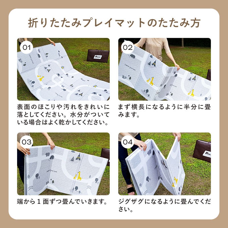 PARKLON シルキーポータブルマット200cm×140cm×0.8cm 【折りたたみ
