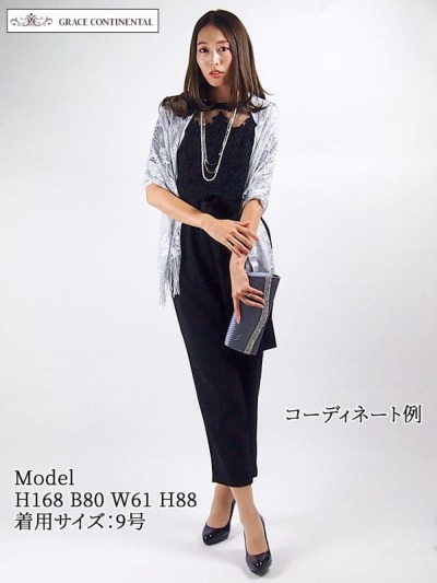 グレースコンチネンタルGRACE CONTINENTALコード刺繍サロペット パンツ