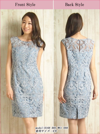 グレースコンチネンタル/ダイアグラムGRACE CONTINENTAL/Diagram