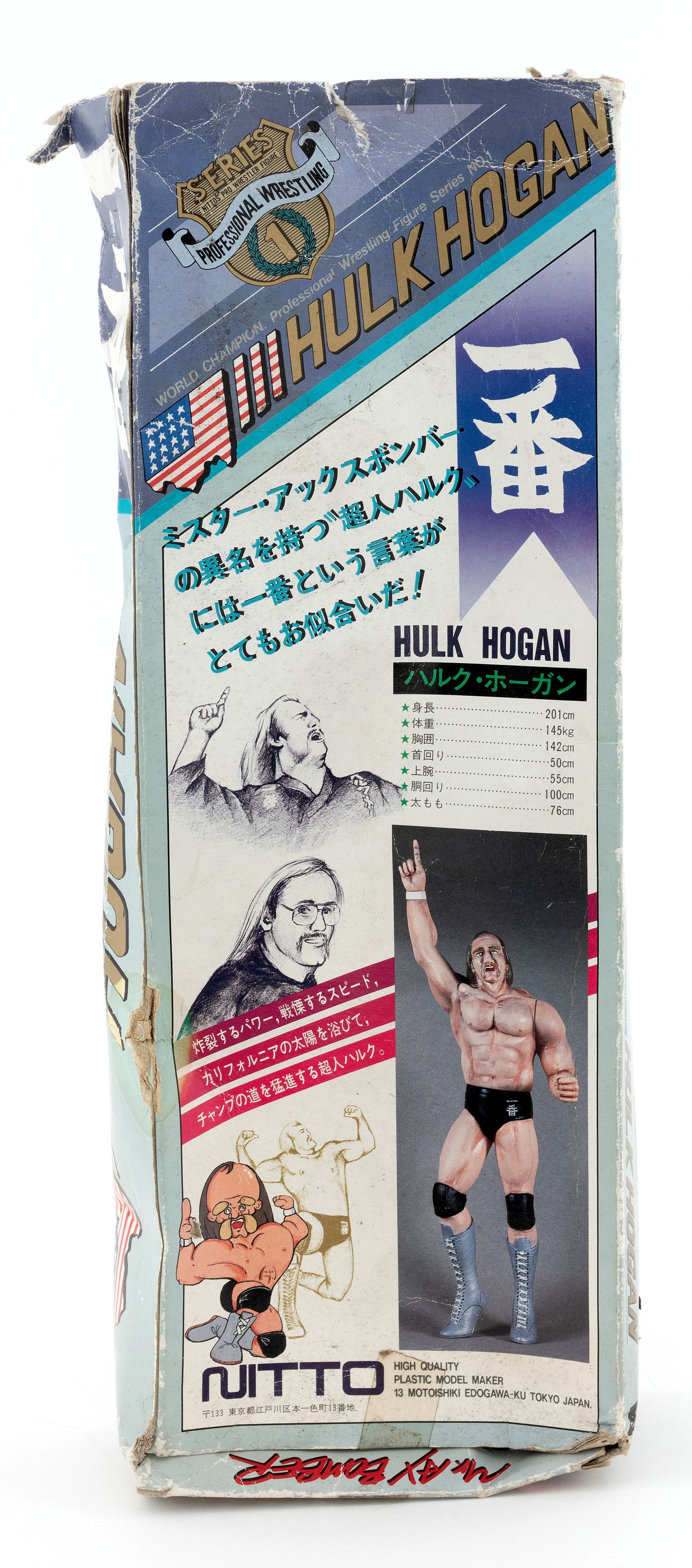 Hake's - NITTO JAPANESE HULK HOGAN 1/6 SCALE VINYL FIGURE IN BOX.