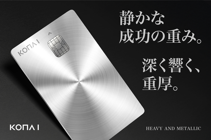 2025 大阪・関西万博 記念 ICOCA」発売数拡大（JR西日本