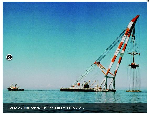 戦艦「陸奥」を引き揚げた起重機船「長門」 - posfie