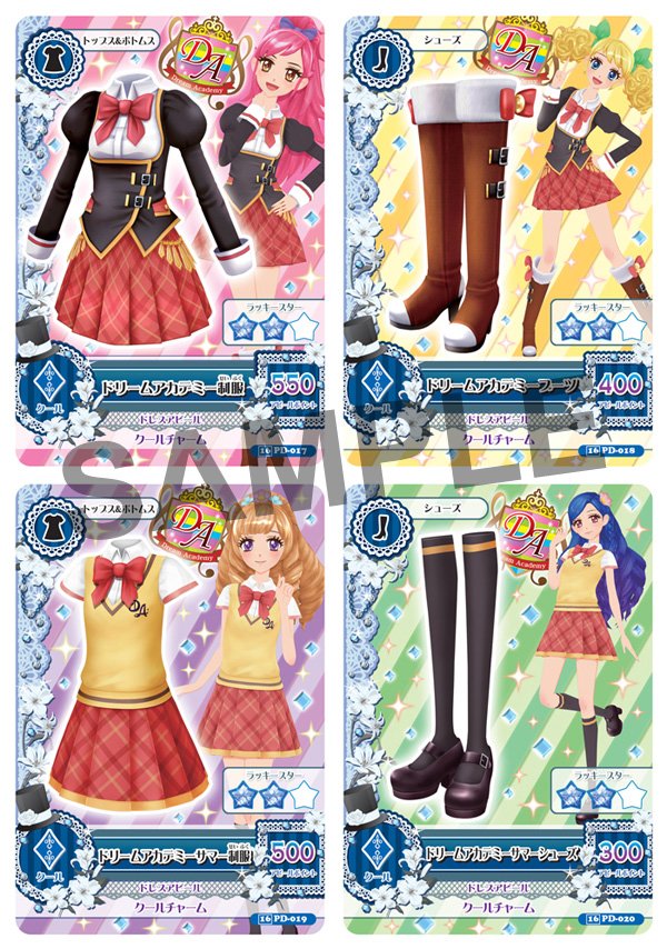 4/4発売「アイカツ！ 2ndシーズン Blu-ray BOX2」の初回封入特典