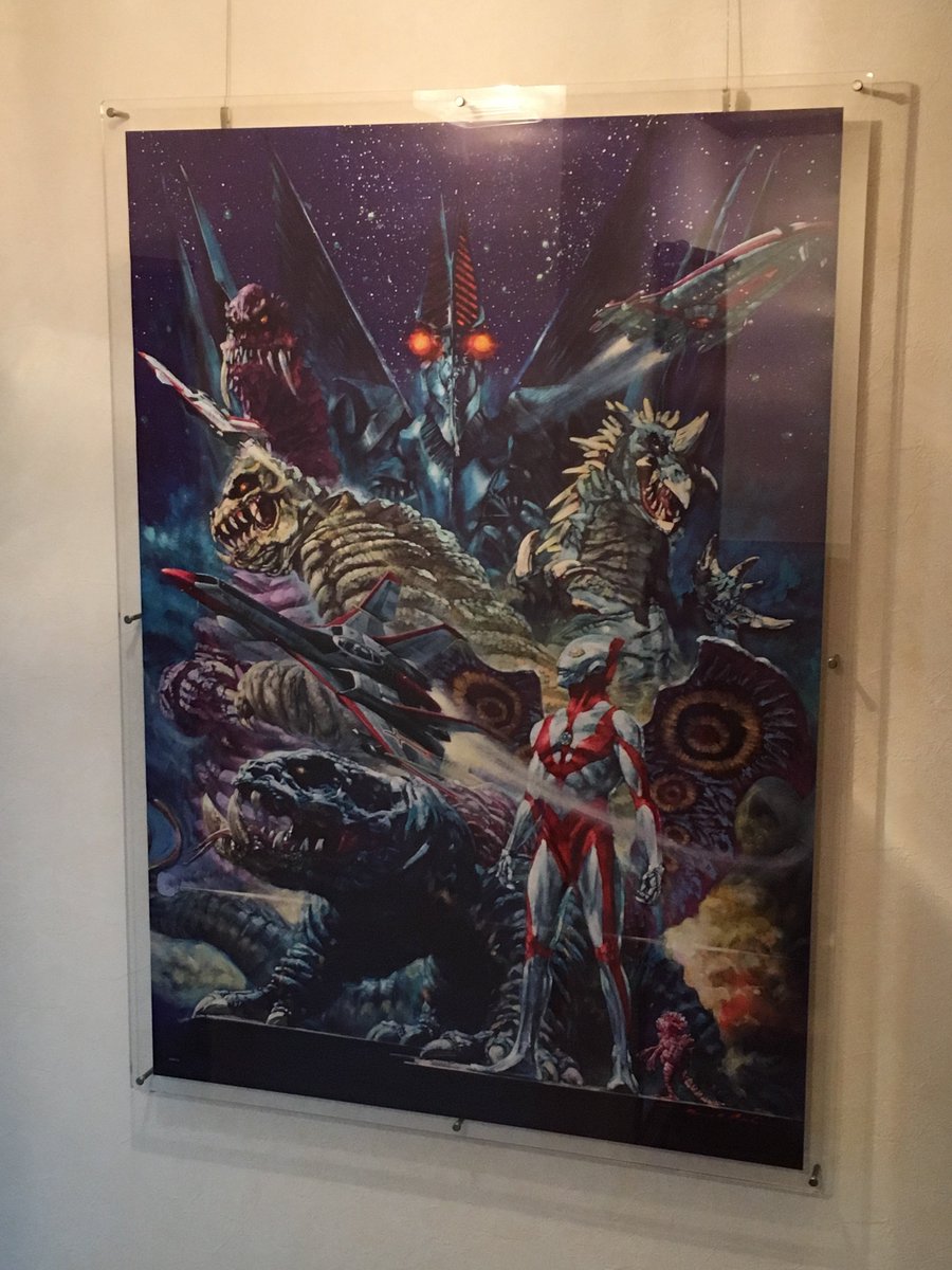 スーフェスで買った、ウルトラマンパワードの生頼範義キービジュアルの