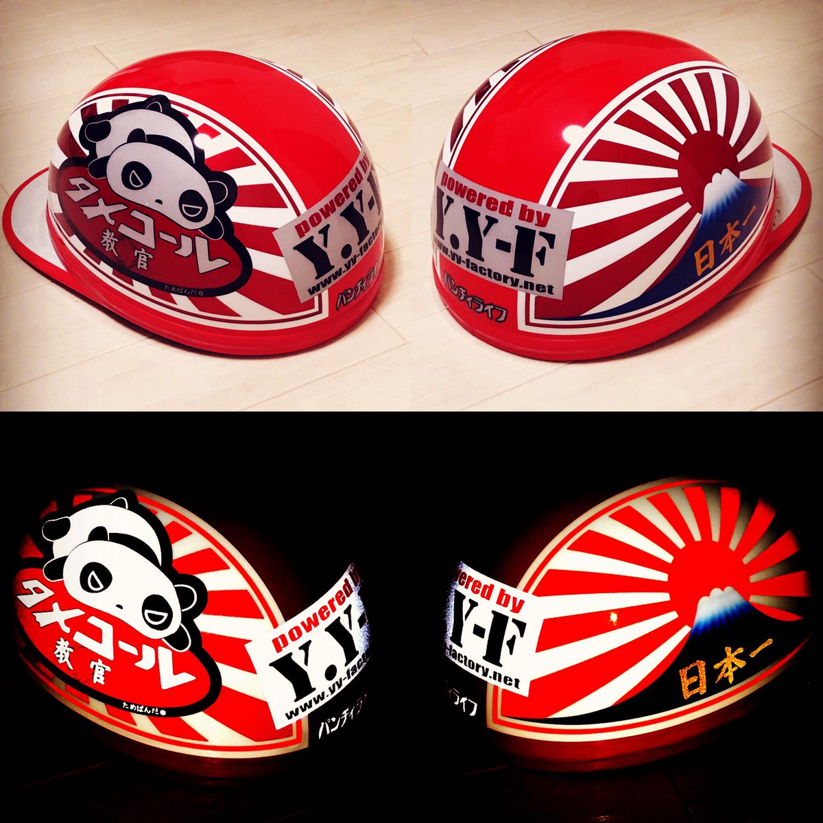 コルク半 カスタム 富士日章 三つボタン 白赤 文字無 高級クリヤ送料