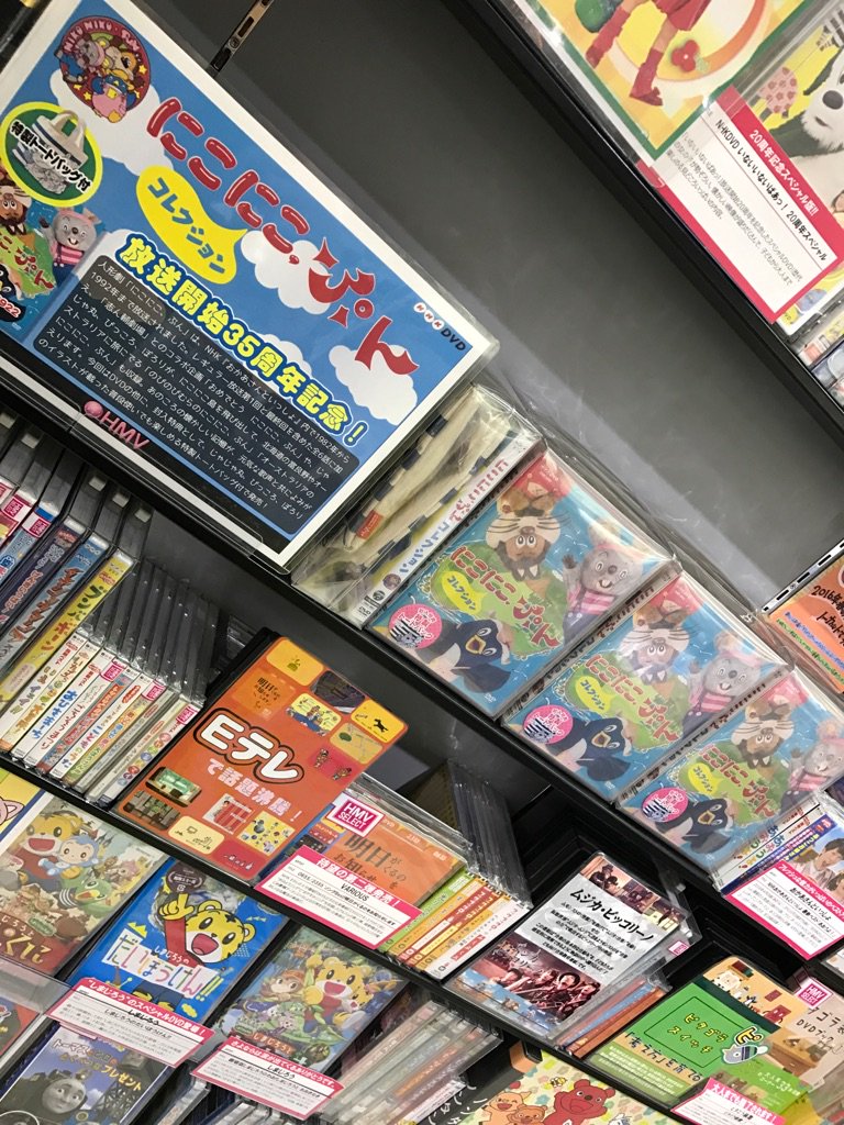 にこにこぷん】じゃじゃ丸！ぴっころ！！ぽ～ろり～♪ NHK『おかあさん